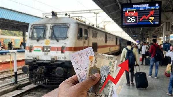 train travel will become more expensive from december 26