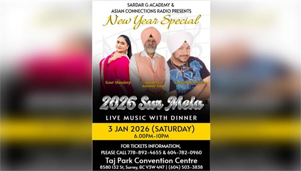 sur mela in surrey on january 3