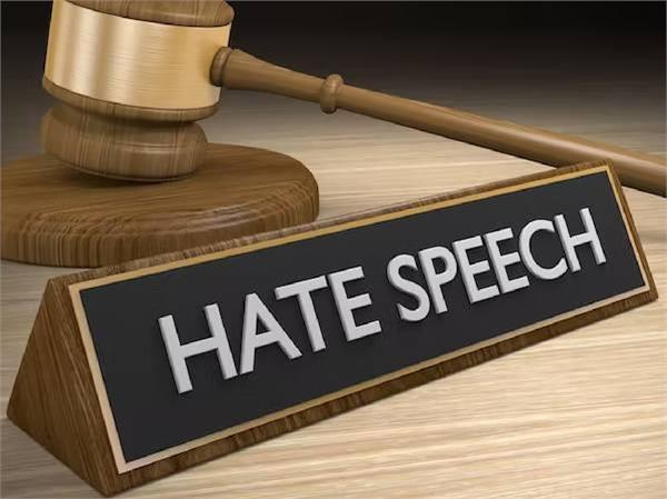 fears of misuse of the   hate speech bill   