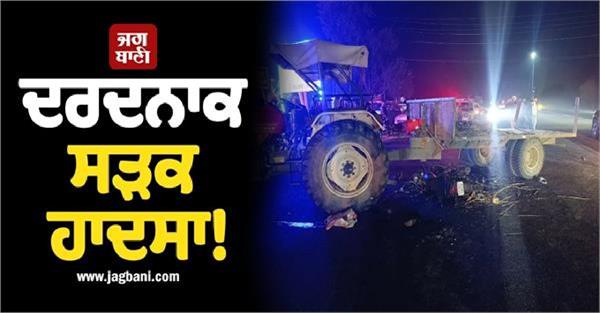 painful road accident 