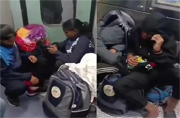 what kind of treatment is this with the players