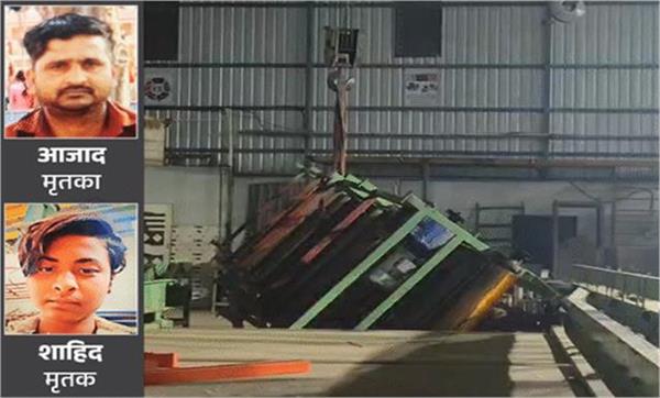 ghaziabad factory accident crane