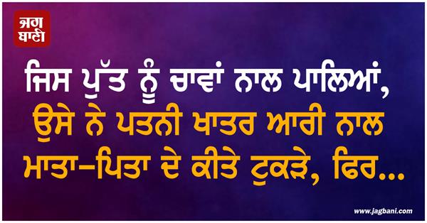 son killed parents cut bodies