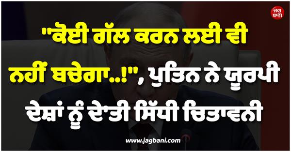 putin s warning to europe