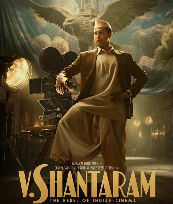 siddhant chaturvedi to play the role of v  shantaram