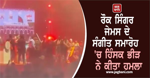 violence erupts again in bangladesh