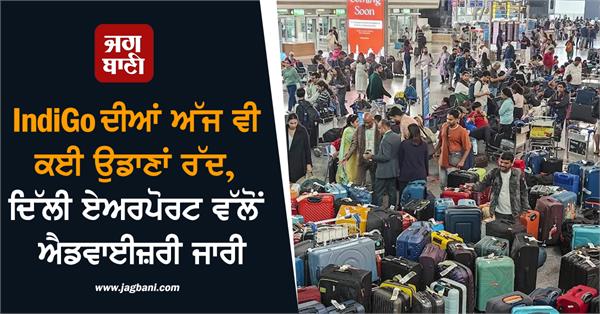 outcry in chennai ahmedabad too many indigo flights cancelled