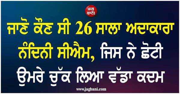 tv actress nandini cm found dead