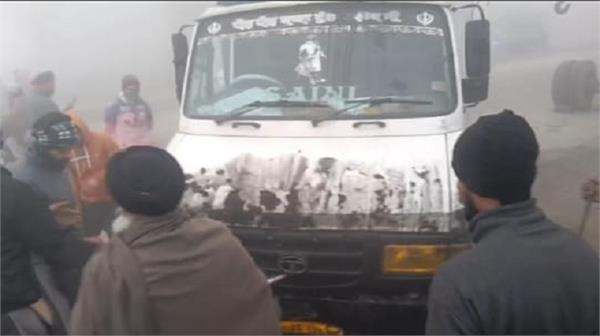 jalandhar dense fog accident