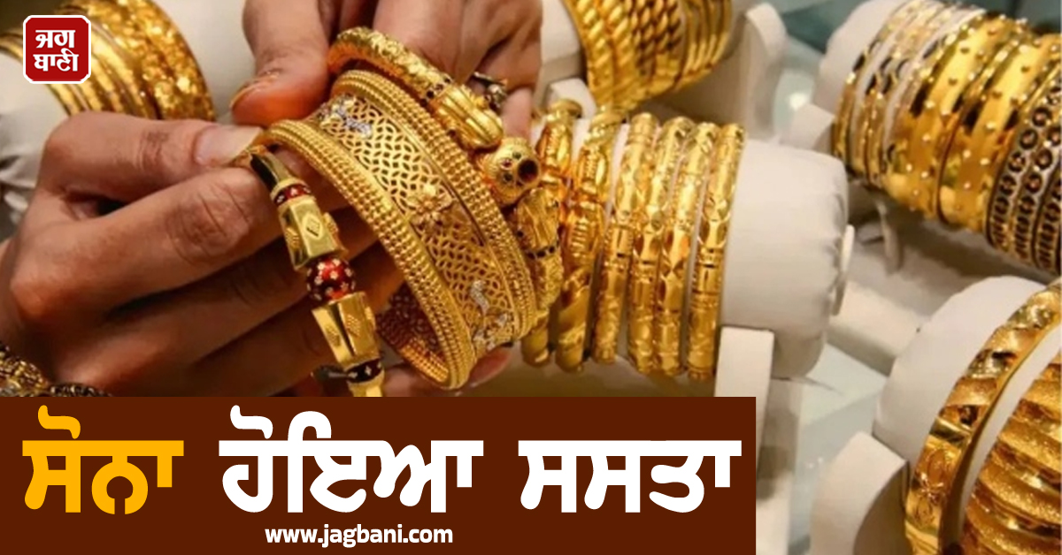 ਸੋਨਾ ਹੋਇਆ ਸਸਤਾ, ਚਾਂਦੀ ਦੀਆਂ ਕੀਮਤਾਂ 'ਚ ਭਾਰੀ ਉਛਾਲ; ਜਾਣੋ 22 ਤੇ 24 ਕੈਰੇਟ ਦਾ ਨਵਾਂ ਰੇਟ
