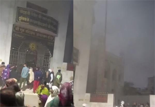 uttar pradesh  varanasi  guru ravidas maharaj ji  temple  fire