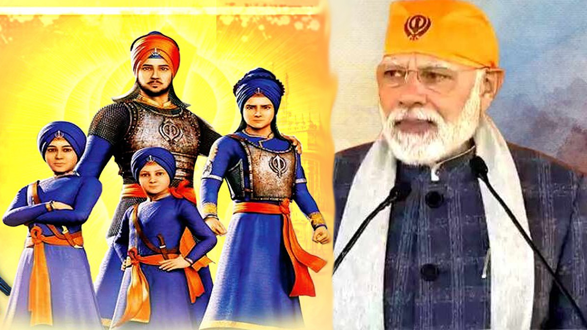 ''''ਇਹ ਦਿਨ ਸਾਹਿਬਜ਼ਾਦਿਆਂ ਦੀ ਕੁਰਬਾਨੀ ਨੂੰ ਯਾਦ ਕਰਨ ਲਈ ਸਮਰਪਿਤ...'''' : PM ਮੋਦੀ ਨੇ ਸਾਂਝੀ ਕੀਤੀ ਭਾਵੁਕ ਪੋਸਟ