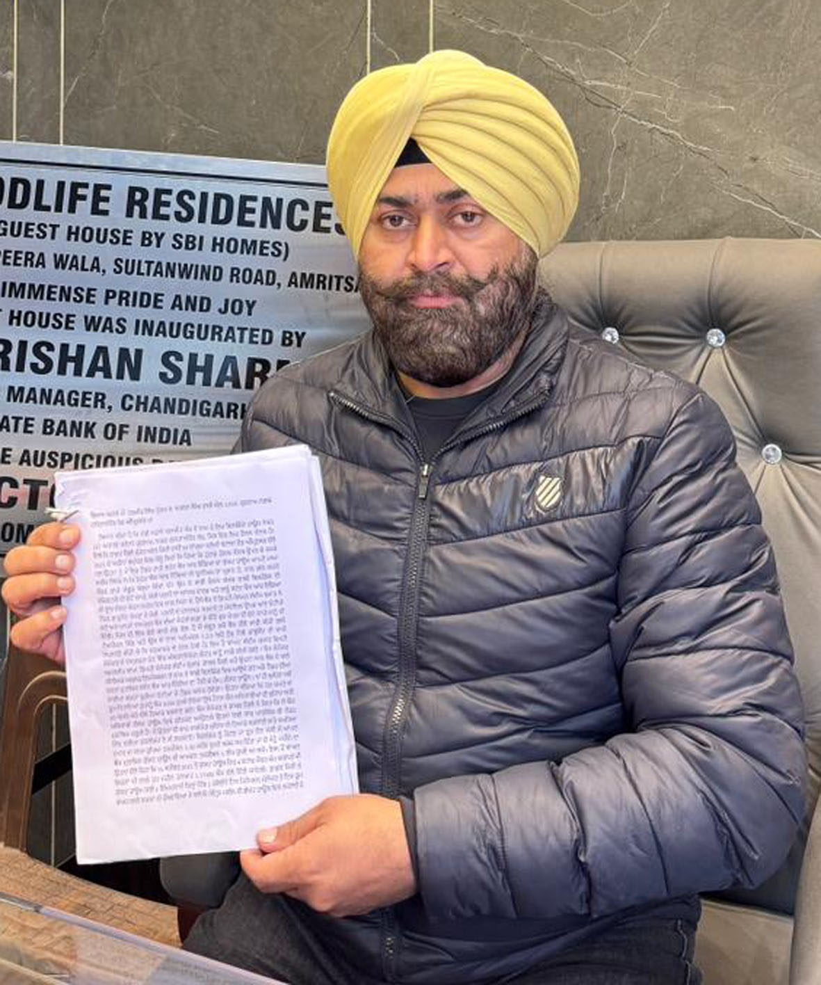 SBI ਦਾ ਗੈਸਟ ਹਾਊਸ ਖੁਲਵਾਉਣ ਦੀ ਆੜ ''ਚ ਮਾਰੀ ਠੱਗੀ, ਪੁਲਸ ਜਾਂਚ ''ਚ ਜੁਟੀ