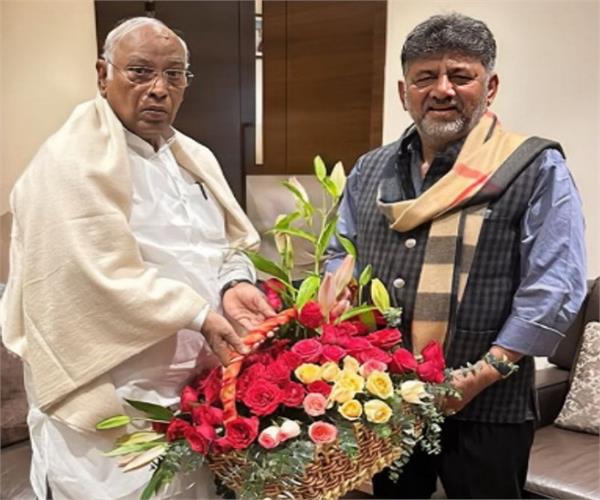 kharge  shivakumar cm change