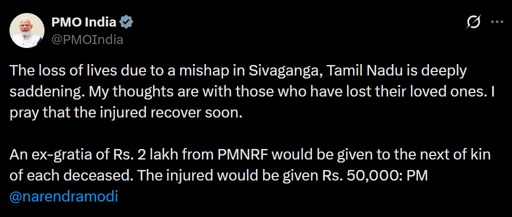 ਸ਼ਿਵਗੰਗਾ ''ਚ ਵਾਪਰੇ ਭਿਆਨਕ ਹਾਦਸੇ ''ਤੇ PM ਮੋਦੀ ਨੇ ਜਤਾਇਆ ਦੁੱਖ, ਵਿੱਤੀ ਸਹਾਇਤਾ ਦਾ ਕੀਤਾ ਐਲਾਨ
