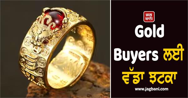 gold buyers  record breaking increase in prices