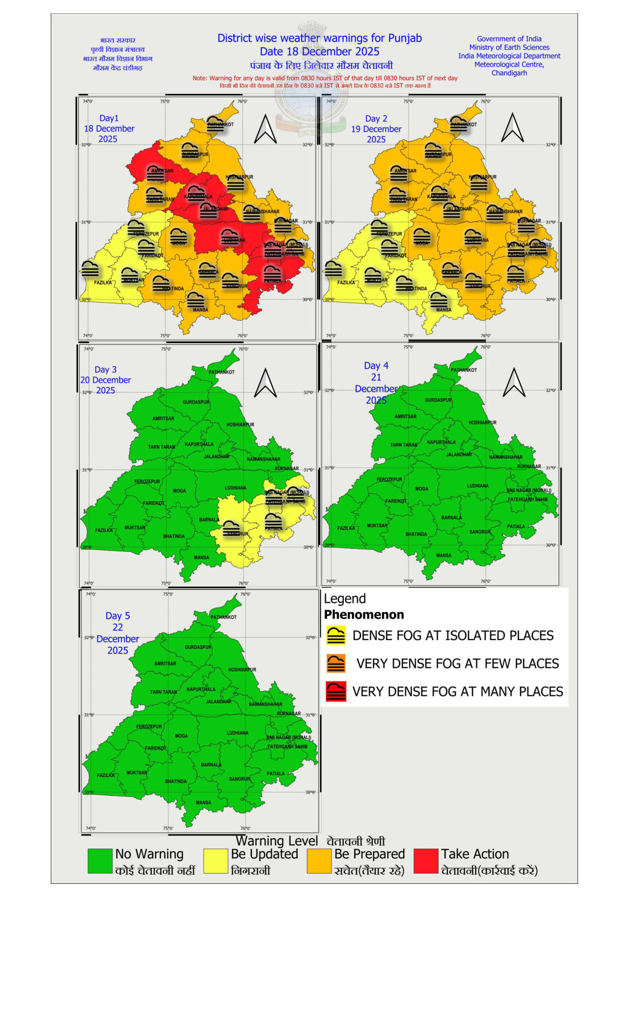 ਪੰਜਾਬ ''ਚ 4 ਦਿਨਾਂ ਲਈ ਵੱਡੀ ਚਿਤਾਵਨੀ, ਮੌਸਮ ਵਿਭਾਗ ਨੇ ਇਨ੍ਹਾਂ ਜ਼ਿਲ੍ਹਿਆਂ ''ਚ...