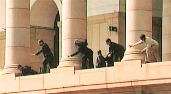 2001 parliament incident