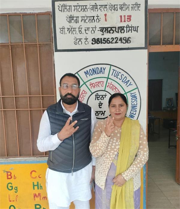 independent candidate sarabjit kaur cast her vote in sultanpur lodhi