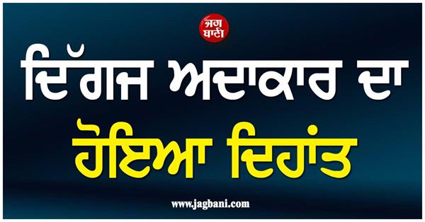 haripad soman passes away