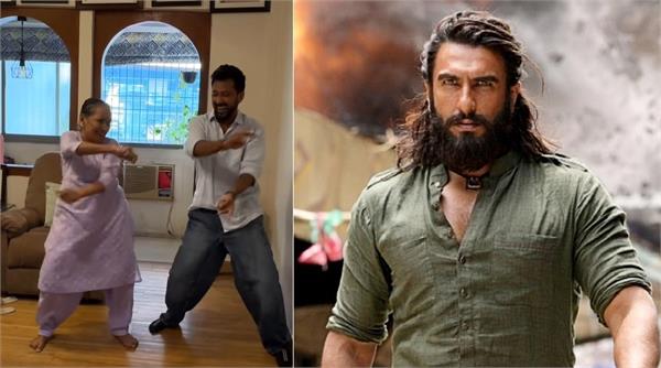 rupali ganguly  s 80 year old mother  s amazing dance on the song   dhurandhar  