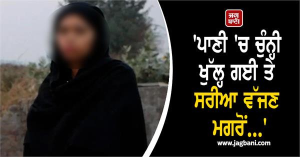 big revelations of daughter who was thrown into canal with her hands tied