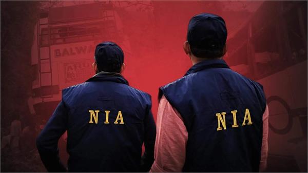 nia raids forest area in anantnag  jammu and kashmir