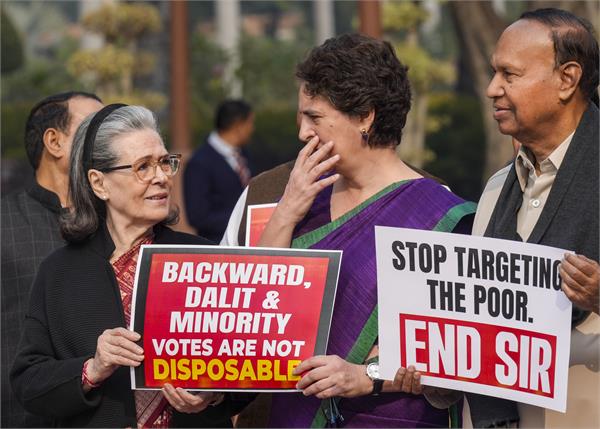 opposition mps parliament protest