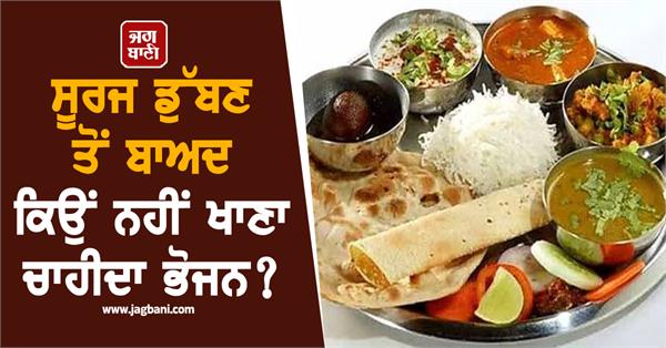 sunset  food  science  health