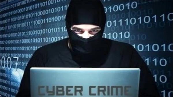 cyber   fraud of 1 06 crore rupees from senior citizen