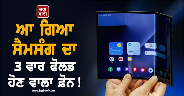 samsung  fold phone  camera  features  smartphone