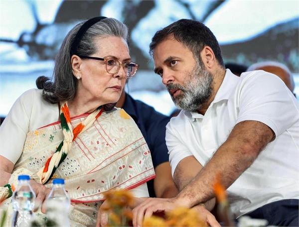 sonia gandhi  rahul gandhi  national herald case