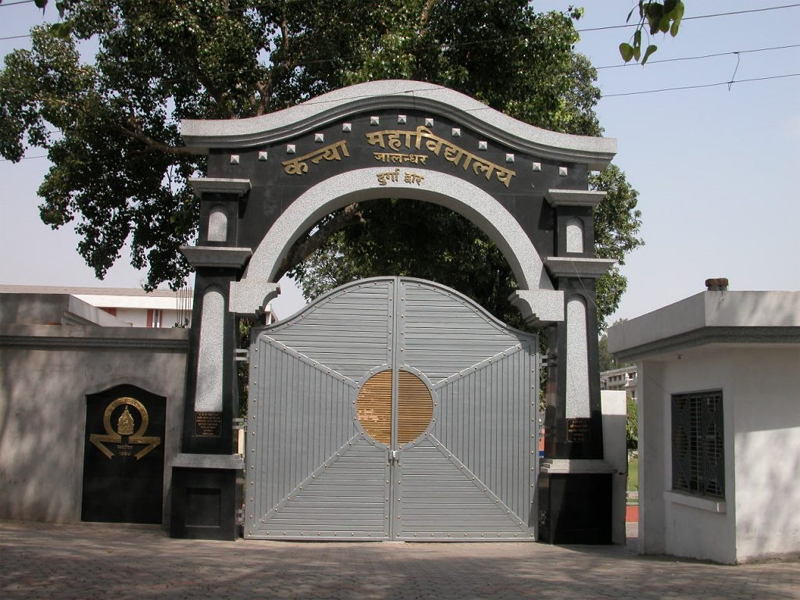 ਵੱਡੀ ਖ਼ਬਰ: ਜਲੰਧਰ ਦੇ ਵੱਡੇ ਕਾਲਜ ਨੂੰ ਬੰਬ ਨਾਲ ਉਡਾਉਣ ਦੀ ਧਮਕੀ, ਪੁਲਸ ਨੇ ਕਾਲਜ ਕਰਵਾਇਆ ਖਾਲੀ