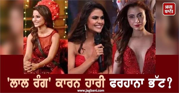 farhana bhatt bigg boss 19