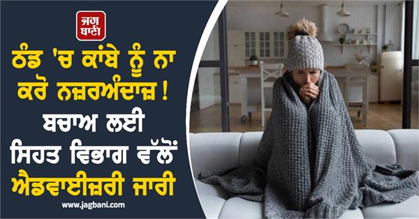 don t ignore shivering in cold weather