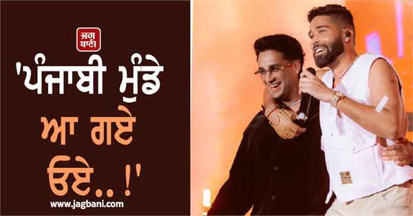 abhishek sharma shared a stage with ap dhillon