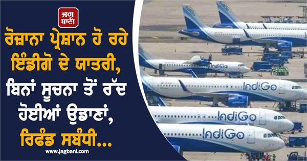 indigo passengers are facing daily hassles