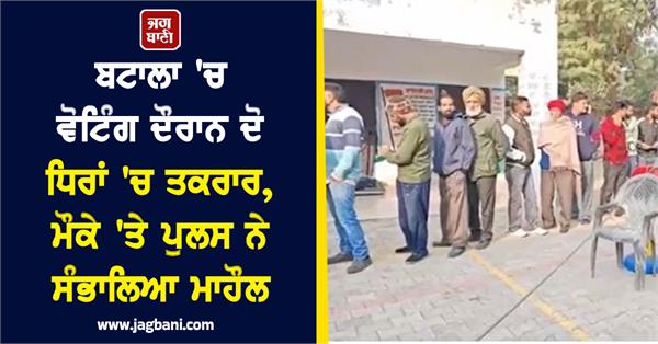 clashes between two parties during voting in village bode di khuhi