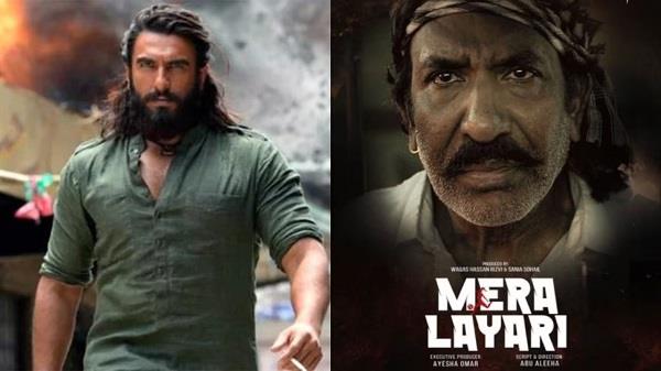 pakistan announces a film mera lyari dhurandhar propaganda