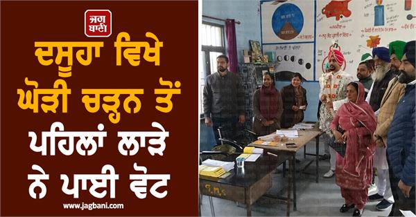 groom casts vote before riding horse in dasuya