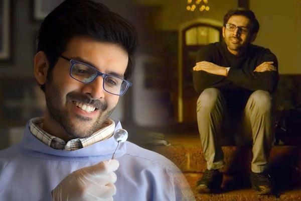 kartik aaryan  s film  freddy  completes three years of release