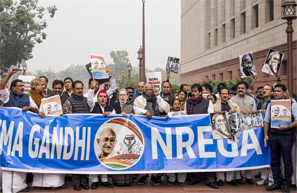 mallikarjun kharge  mgnrega  prime minister  mahatma gandhi