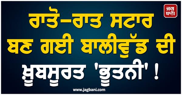 raaz evil spirit ghost