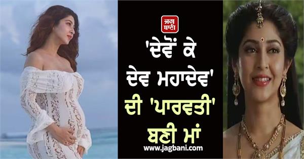 sonarika bhadoria blessed baby