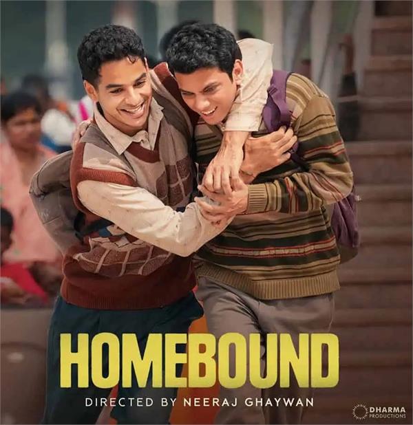 homebound   included in oscar  s international feature film shortlist