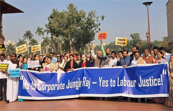 opposition mps parliament protest