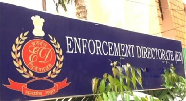 ed  s major action in digital arrest case