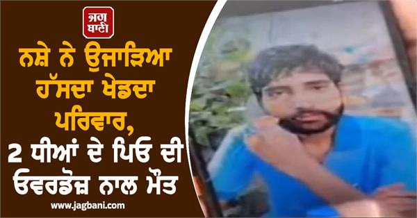 youth death drugs overdose