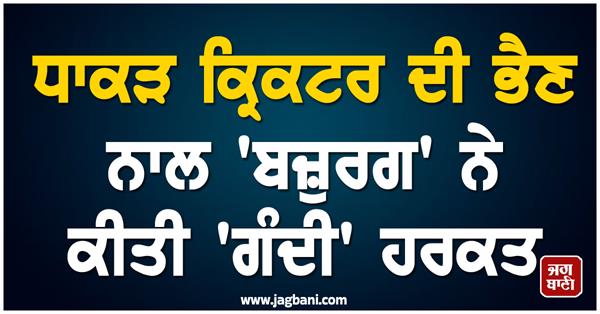 faced casting couch director of her father age