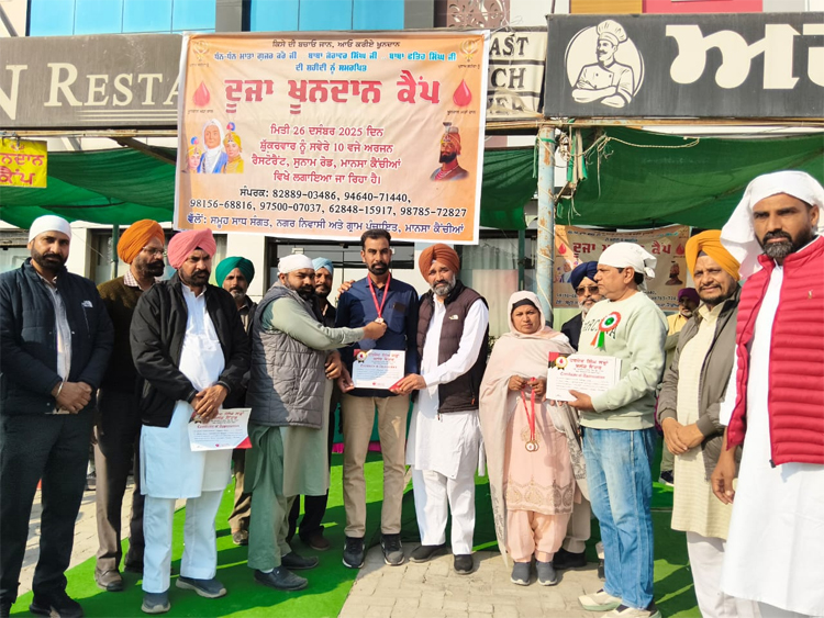 ਮਾਨਸਾ ਕੈਂਚੀਆਂ ਪੰਚਾਇਤ ਵੱਲੋਂ ਲਗਾਇਆ ਗਿਆ ਦੂਸਰਾ ਖੂਨਦਾਨ ਕੈਂਪ